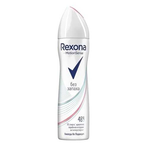 Антиперспирант для женщин Rexona Без запаха аэрозоль в Тианде