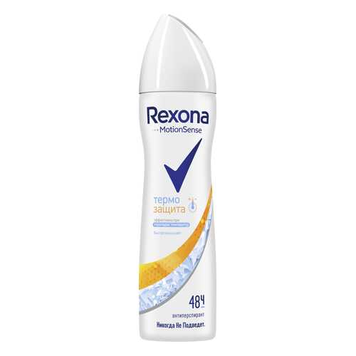 Дезодорант Rexona Термозащита Аэрозоль 67481743 в Тианде