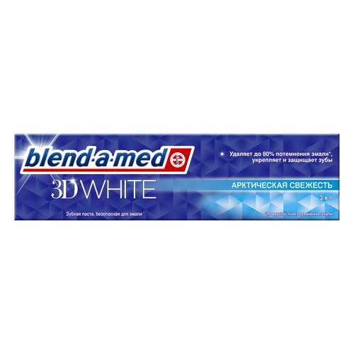 Зубная паста Blend-a-med 3D White Арктическая свежесть, 100 мл в Тианде