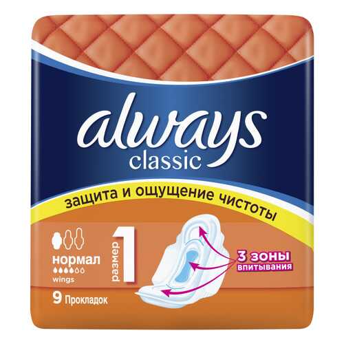 Прокладки always Classic Normal Single 9шт в Тианде