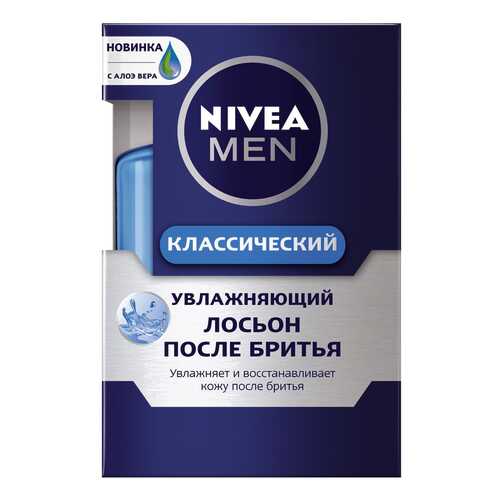 Лосьон после бритья NIVEA Классический 100 мл в Тианде