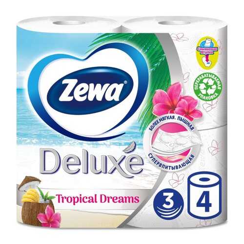 Туалетная бумага Zewa Deluxe Белая, 3 слоя, 4 рулона в Тианде