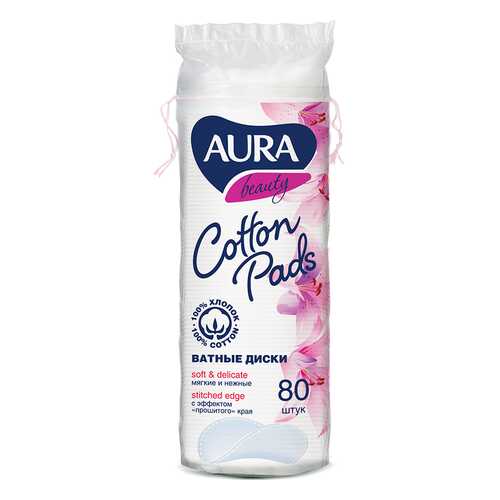 Ватные диски AURA Beauty 80 шт в Тианде