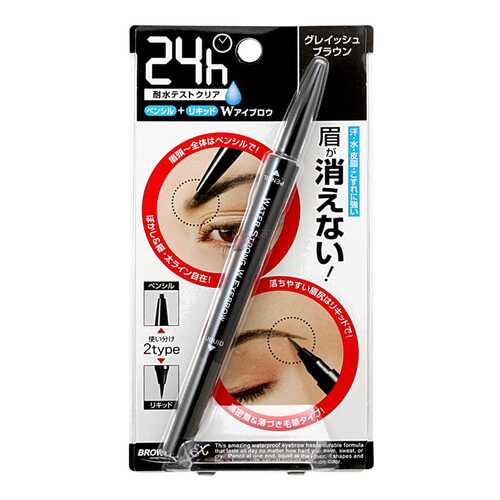 Карандаш для бровей B&C Laboratories Brow Lash Ex Water Strong Eyebrow Liquid & Liner 02 в Тианде