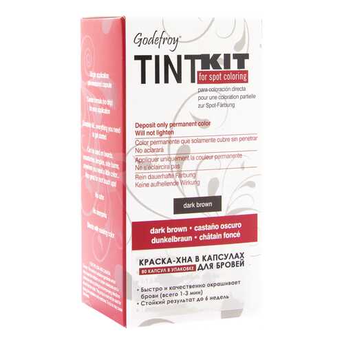 Краска для бровей Godefroy Tint Kit Dark Brown 80 капсул в Тианде