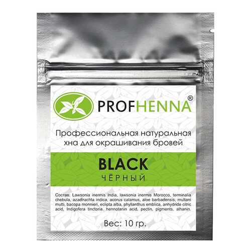 Краска для бровей PROFHENNA Black 10 г в Тианде