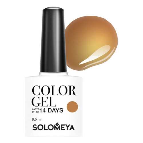 Гель-лак для ногтей Solomeya Color Gel Ленута в Тианде