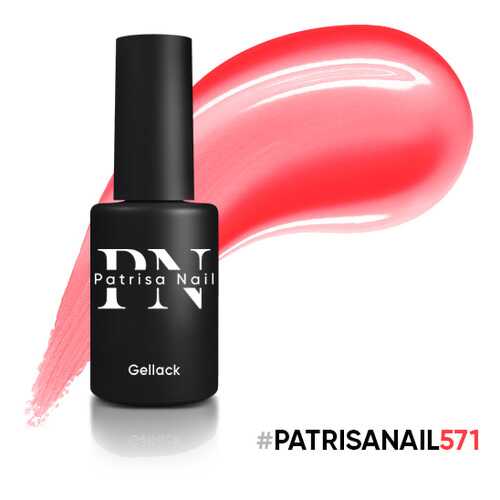 Гель-лак Patrisa Nail HYPE №571, 8 мл в Тианде