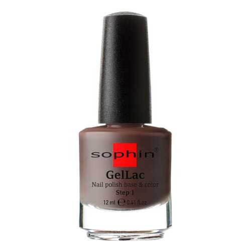 Лак для ногтей Sophin Base&Color тон 0661 Espresso 12 мл в Тианде