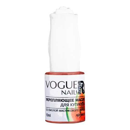 Масло для ногтей VOGUE NAILS Арбуз M005 10 мл в Тианде