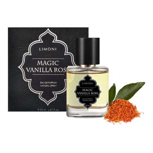 Парфюмерная вода для женщин LIMONI Magic Vanilla Rose, 50 мл в Тианде