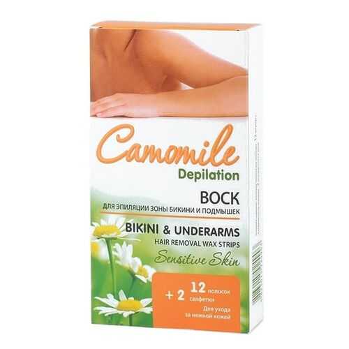 Воск для депиляции бикини и подмышек Camomile Depilation в Тианде