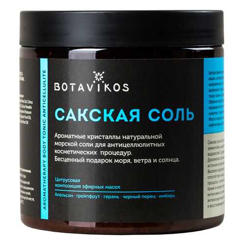 Соль для ванн Botavikos Сакская Aromatherapy Body Tonic Anticellulite 650 г в Тианде