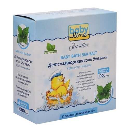 Соль для ванны детская Babyline Sensitive С крапивой 1000 г в Тианде