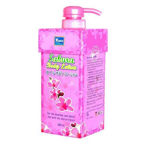 Лосьон для тела YOKO Sakura Body Lotion 400 мл в Тианде