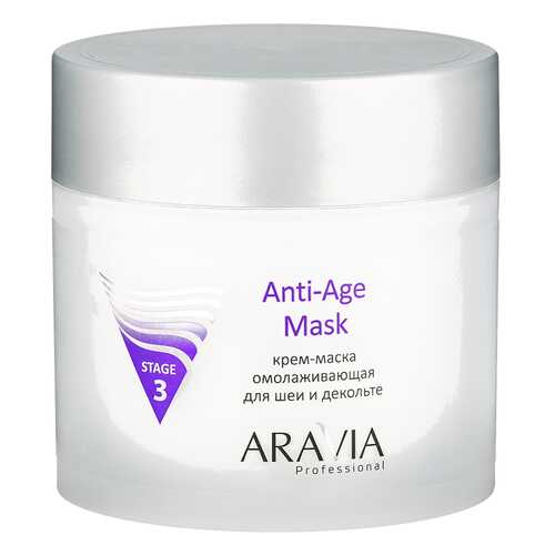 Маска для тела Aravia Professional Anti-Age Mask 300 мл в Тианде