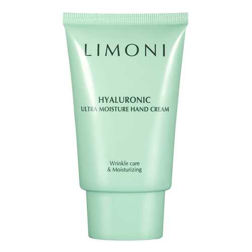 Крем для рук Limoni Hyaluronic Ultra Moisture Hand Cream 50 мл в Тианде