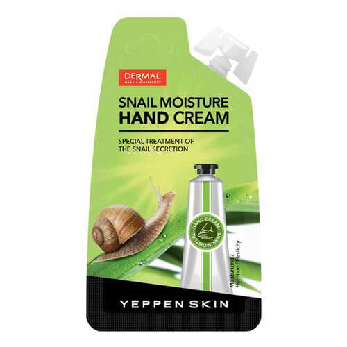 Крем для рук Yeppen Skin Snail Moisture Hand Cream 25 мл в Тианде