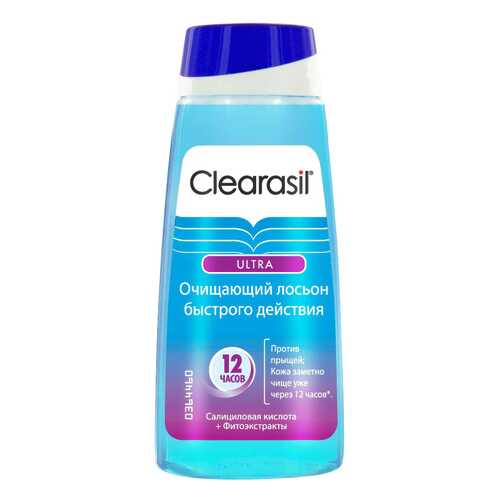 Лосьон Clearasil ultra для умывания, очищающий 150мл в Тианде