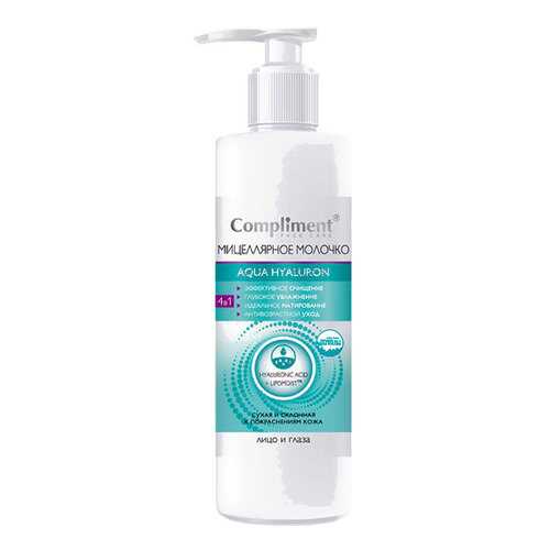 Молочко для лица Compliment Face care Aqua Hyaluron 4 в 1 200 мл в Тианде