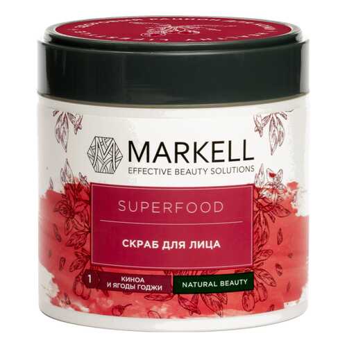 Скраб для лица Markell Superfood 100 мл в Тианде