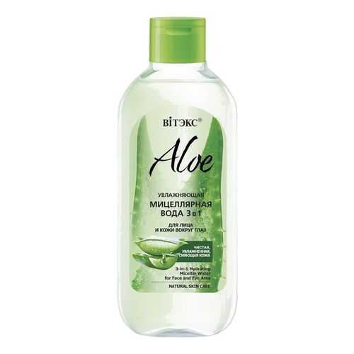 Увлажняющая мицеллярная вода 3в1 для лица и кожи вокруг глаз Aloe 97% Витэкс 400 мл в Тианде