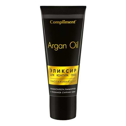 Крем для глаз Compliment Argan Oil Эликсир Омолаживающий 25 мл в Тианде