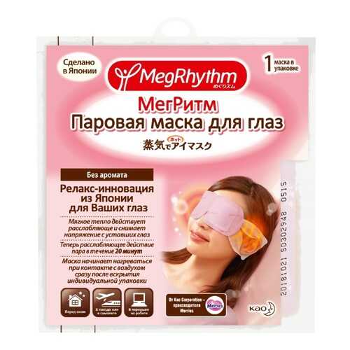 Маска для глаз MegRhythm Аромата 1 шт в Тианде