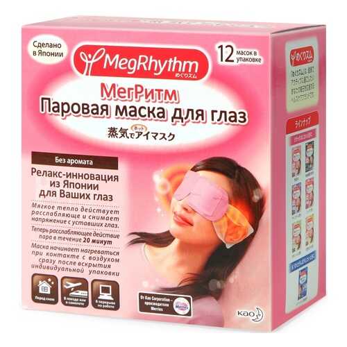 Паровая маска для глаз MegRhythm Без запаха 12 шт в Тианде