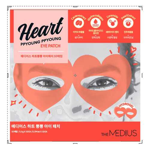 Патчи для глаз Medius Heart Ppyoung Eye Patch 10 шт в Тианде