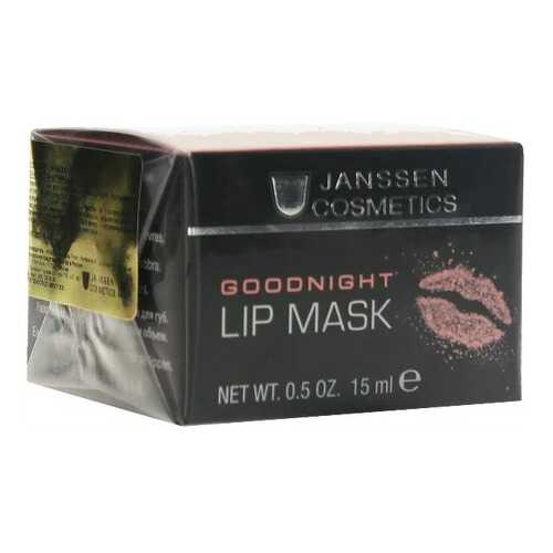 Маски для губ Janssen Goodnight Lip Mask 15 мл в Тианде