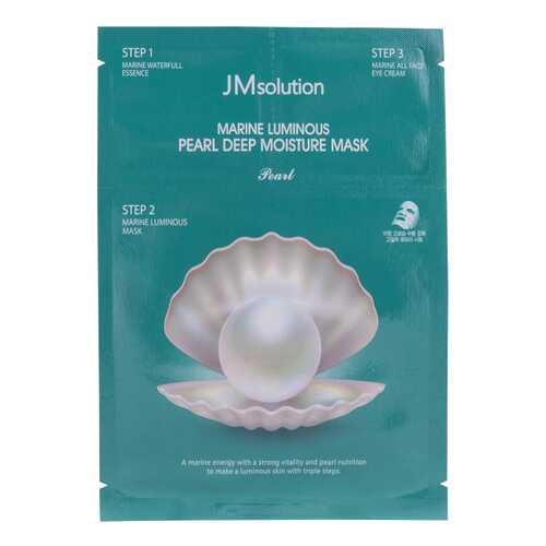 Комплекс для лица JMSolution Marine Luminous Pearl Deep Moisture Mask Pearl 27+1,5+1,5 мл в Тианде