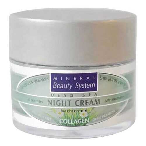 Крем для лица Mineral Beauty System Night Collagen line 50 мл в Тианде