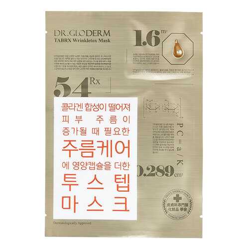 Маска для лица Dr.Gloderm TabRX Wrinkletox 25 мл в Тианде