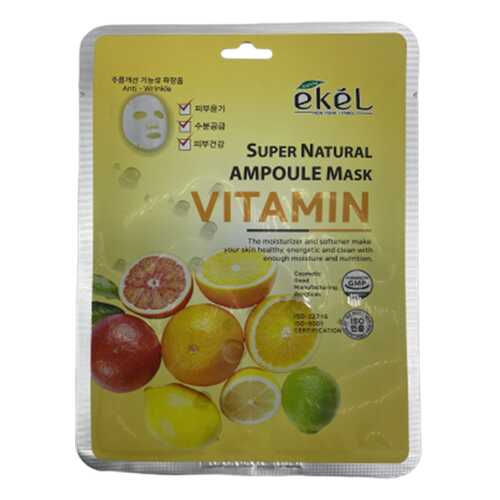 Маска для лица Ekel Super Natural Ampoule Mask Vitamin 25 гр в Тианде