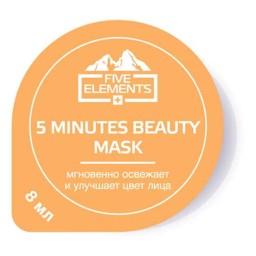 Маска для лица Five Elements 5 Minutes Beauty Mask в Тианде