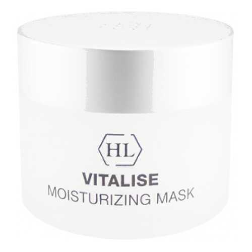 Маска для лица Holy Land Vitalise Moisturizing Mask 50 мл в Тианде