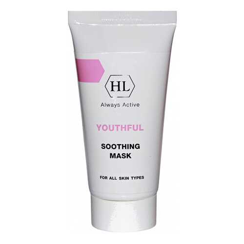 Маска для лица Holy Land Youthful Soothing Mask 70 мл в Тианде