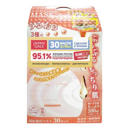 Маска для лица Japan Gals с тамариндом и коллагеном Pure5 Essence Tamarind (2х15 шт) в Тианде