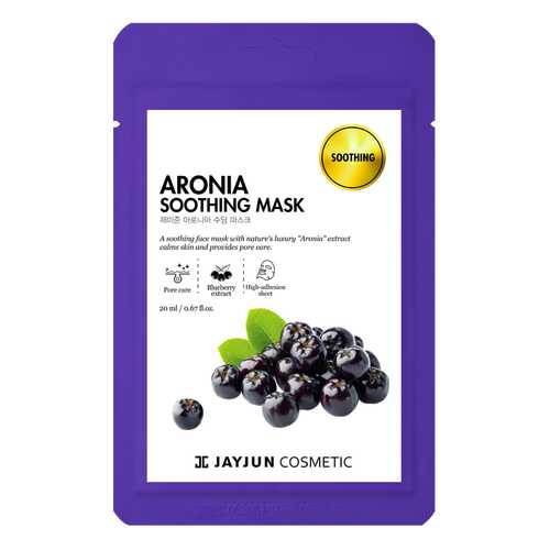 Маска для лица JayJun Aronia Soothing Mask 20 мл в Тианде