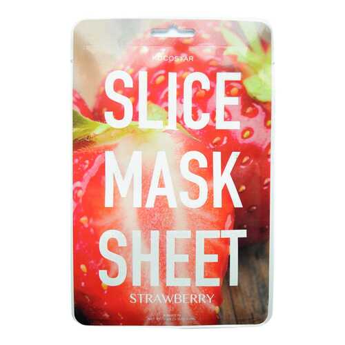 Маска для лица Kocostar Slice Mask Sheet - Strawberry 20 г в Тианде