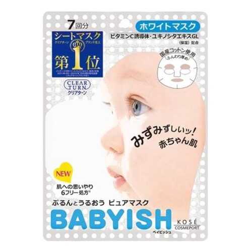 Маска для лица KOSE COSMEPORT Clear Turn Babyish с витамином C, 7 шт в Тианде