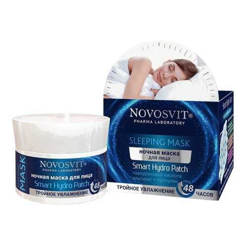 Маска для лица Novosvit Smart Hydro Patch Sleeping Mask тройное увлажнение 48 часов 50 мл в Тианде