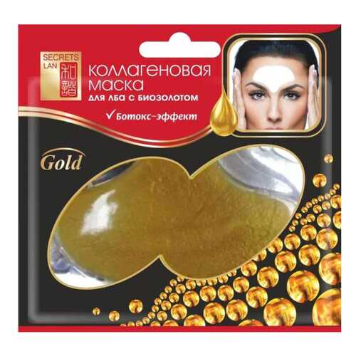 Маска для лица Секреты Лан Коллагеновая Gold 8 г в Тианде