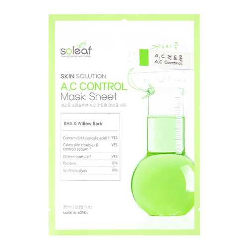 Маска для лица Soleaf Skin Solution A.C Control Mask Sheet 25 мл в Тианде