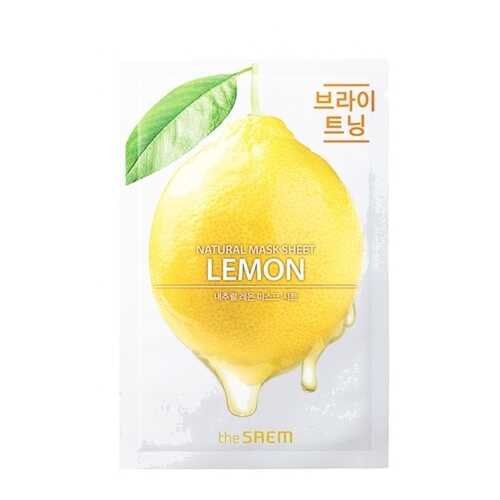 Маска тканевая THE SAEM с экстрактом лимона Natural Lemon Mask Sheet 21мл в Тианде