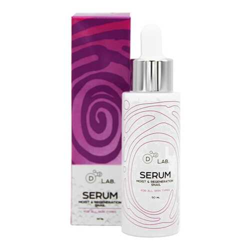 Сыворотка D2 Lab Serum Moist & Regeneration Snail в Тианде