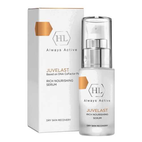 Сыворотка для лица Holy Land JUVELAST Rich Nourishing Serum 30 мл в Тианде