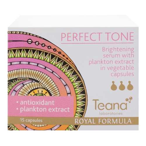 Сыворотка для лица Teana Perfect Tone Brightening Serum 46 г в Тианде