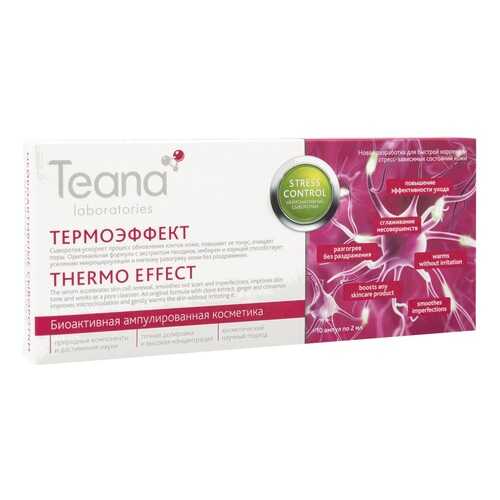 Сыворотка для лица Teana Stress Control Thermo Effect Serum, 20 мл в Тианде